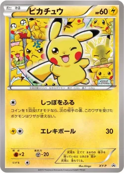 Pikachu #No. 382 · Pokémon